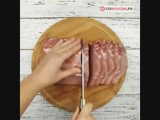 delicious accordion meat